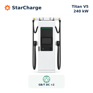 StarCharge Titan V5 240 кВт — хос хошуутай DC цэнэглэгч