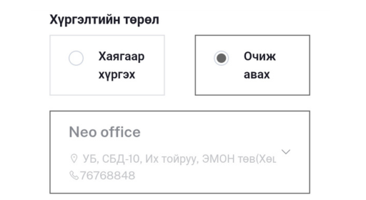 dynamic_popup