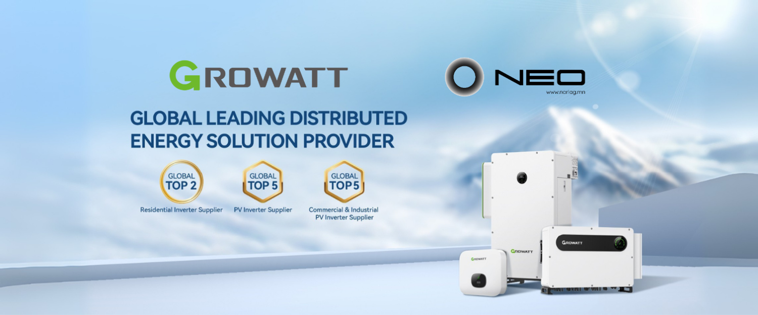 NEO promo