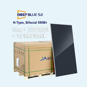 JA solar DeepBlue 5.0