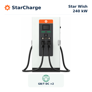 StarCharge Star Wish 240 кВт — хос хошуутай DC цэнэглэгч